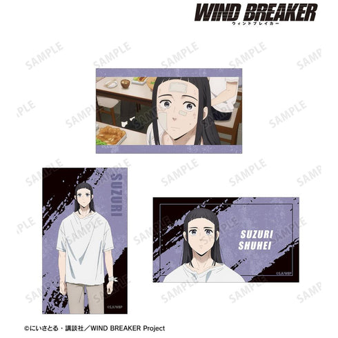 《WIND BREAKER》砚秀平 插画卡3张套装