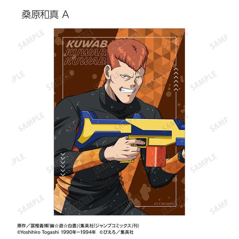 『幽☆遊☆白書』描き下ろし ウォーターガンバトルver. トレーディングブロマイド(単位/BOX)