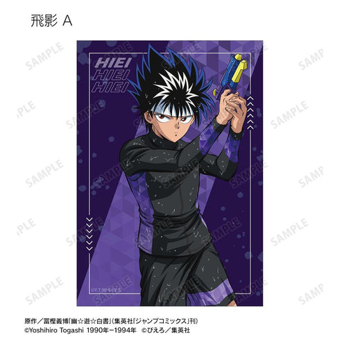 『幽☆遊☆白書』描き下ろし ウォーターガンバトルver. トレーディングブロマイド(単位/BOX)