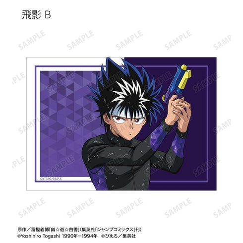 『幽☆遊☆白書』描き下ろし ウォーターガンバトルver. トレーディングブロマイド(単位/BOX)
