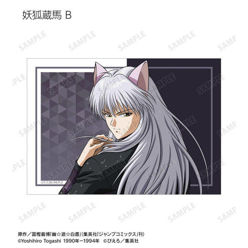 『幽☆遊☆白書』描き下ろし ウォーターガンバトルver. トレーディングブロマイド(単位/BOX)