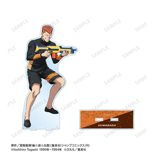 『幽☆遊☆白書』描き下ろし 桑原和真 ウォーターガンバトルver. 特大アクリルスタンド