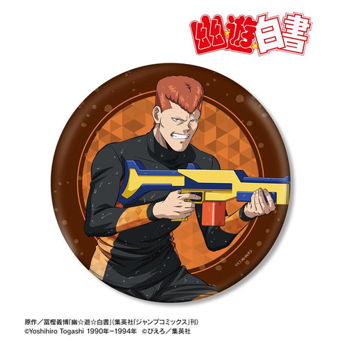 『幽☆遊☆白書』描き下ろし 桑原和真 ウォーターガンバトルver. BIG缶バッジ