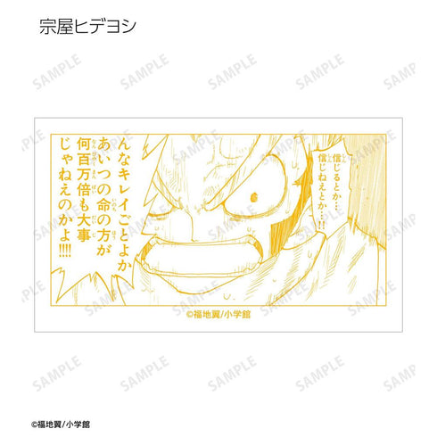 『うえきの法則』トレーディング原作コマイラストカード(単位/BOX)