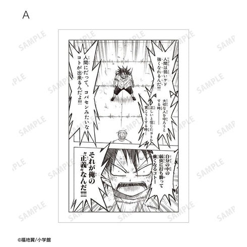 『うえきの法則』原作コマポストカード6枚セット ver.A