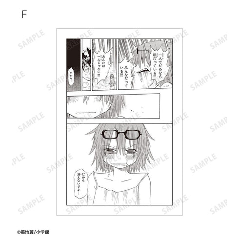 『うえきの法則』原作コマポストカード6枚セット ver.A