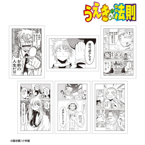 『うえきの法則』原作コマポストカード6枚セット ver.C