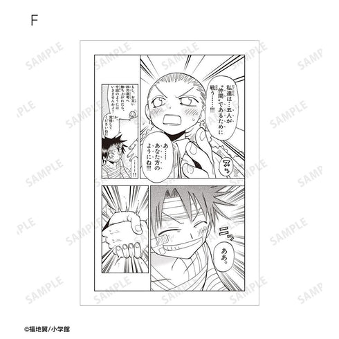 『うえきの法則』原作コマポストカード6枚セット ver.C