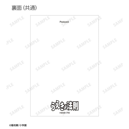 『うえきの法則』原作コマポストカード6枚セット ver.C