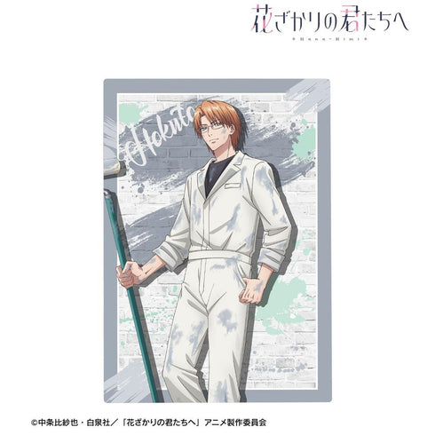 『花ざかりの君たちへ』描き下ろし 梅田北斗 ペイントスタイルver. B6サイズメタルアートパネル