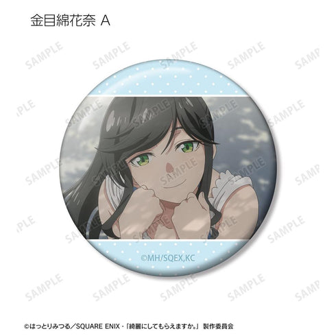 『綺麗にしてもらえますか。』トレーディング場面写缶バッジ(単位/BOX)