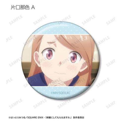 『綺麗にしてもらえますか。』トレーディング場面写缶バッジ(単位/BOX)