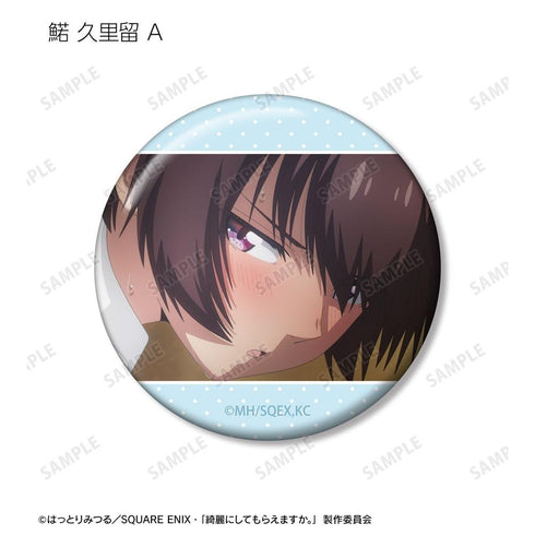 『綺麗にしてもらえますか。』トレーディング場面写缶バッジ(単位/BOX)