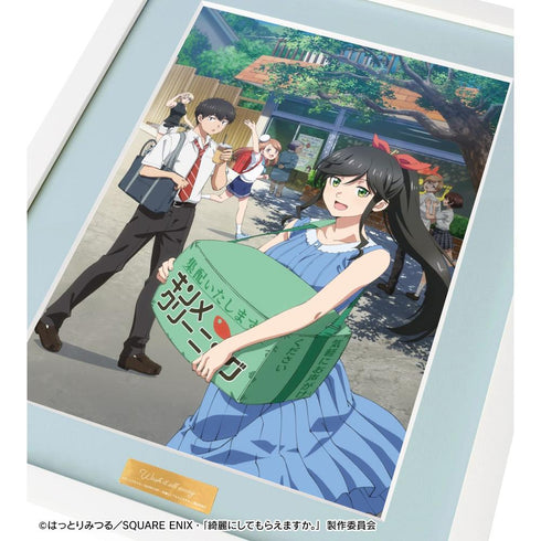 『綺麗にしてもらえますか。』キービジュアル キャラファイングラフ