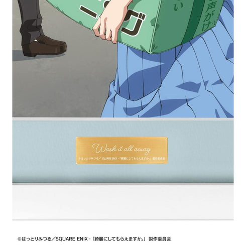 『綺麗にしてもらえますか。』キービジュアル キャラファイングラフ