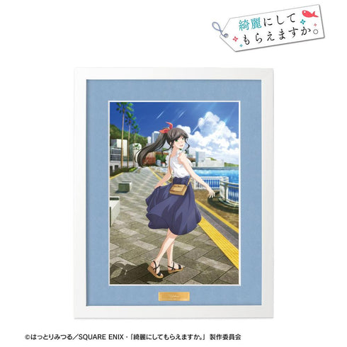 『綺麗にしてもらえますか。』金目綿花奈 B キャラファイングラフ