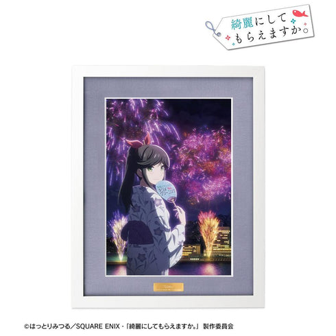 『綺麗にしてもらえますか。』金目綿花奈 C キャラファイングラフ