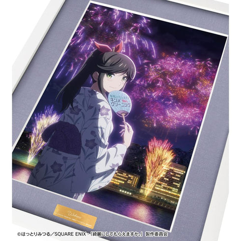 『綺麗にしてもらえますか。』金目綿花奈 C キャラファイングラフ