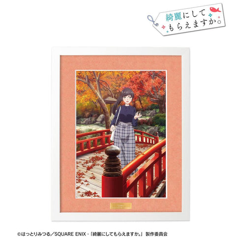 『綺麗にしてもらえますか。』金目綿花奈 D キャラファイングラフ