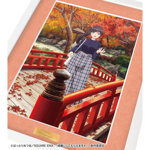 『綺麗にしてもらえますか。』金目綿花奈 D キャラファイングラフ