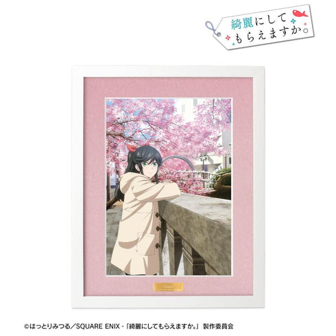『綺麗にしてもらえますか。』金目綿花奈 E キャラファイングラフ