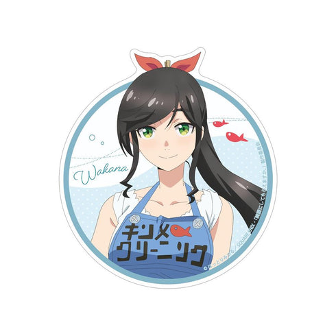 『綺麗にしてもらえますか。』金目綿花奈 ダイカットステッカー