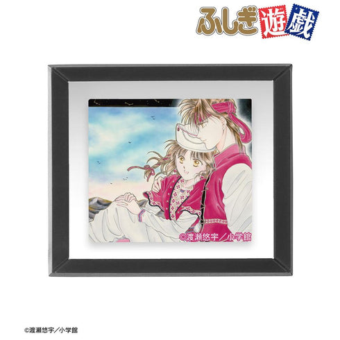 『ふしぎ遊戯』夕城美朱&鬼宿 フレームマグネット ver.B