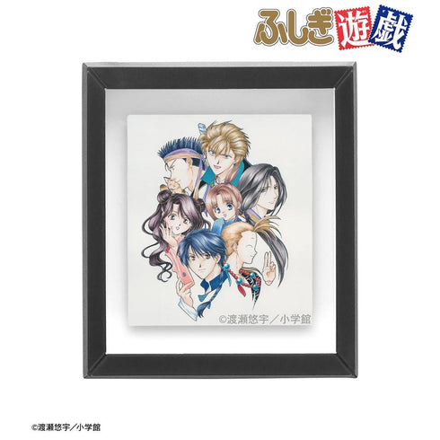 『ふしぎ遊戯』朱雀七星士 フレームマグネット