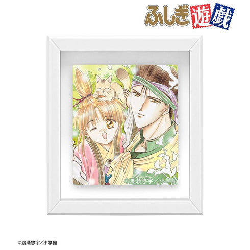 『ふしぎ遊戯』軫宿&張宿&タマ フレームマグネット