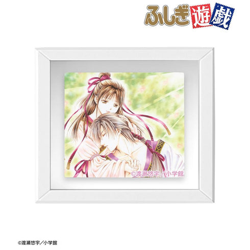 『ふしぎ遊戯』奥田多喜子&女宿 フレームマグネット