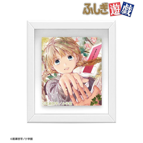 『ふしぎ遊戯』大杉鈴乃 フレームマグネット