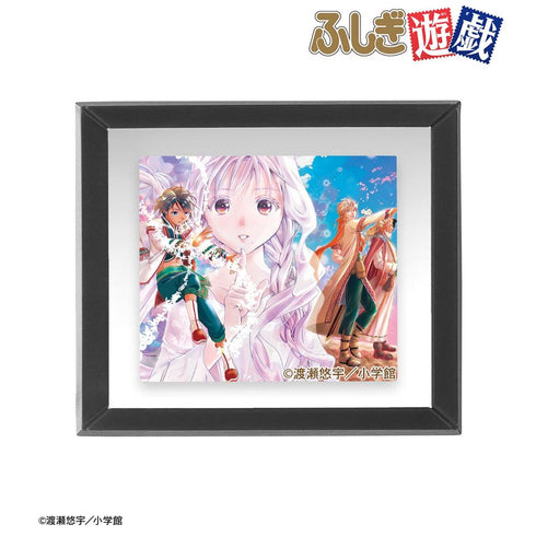 『ふしぎ遊戯』大杉鈴乃&婁宿&奎宿&觜宿 フレームマグネット