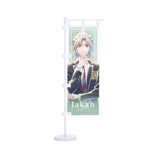 『DARK MOON: THE BLOOD ALTAR』ジャカ Ani-Art aqua label ミニのぼり