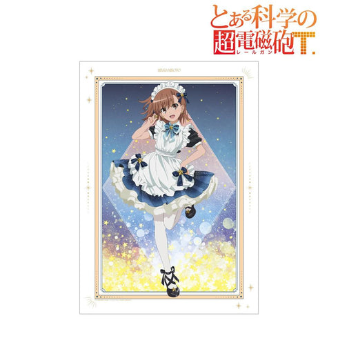 『とある科学の超電磁砲T』描き下ろし 御坂美琴 星空メイドver. A3マット加工ポスター