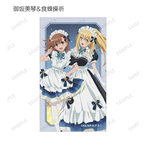 『とある科学の超電磁砲T』描き下ろし 星空メイドver. トレーディングイラストカード(単位/BOX)