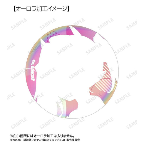 《卡南大人终究是好对付的》米尔奇·泽布鲁 极光徽章2枚套装