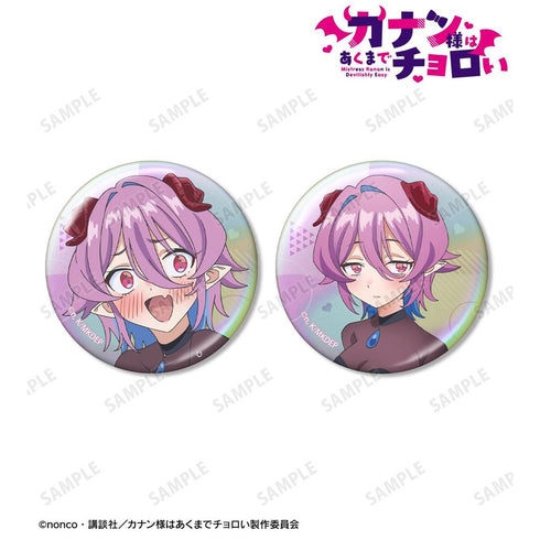 "Lord Canaan Is Still a Pushover" Miel Zeburu Aurora Pin Set (2-Piece Set)