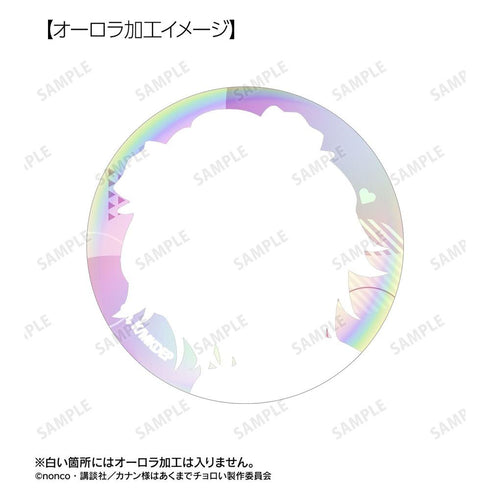 "Lord Canaan Is Still a Pushover" Miel Zeburu Aurora Pin Set (2-Piece Set)
