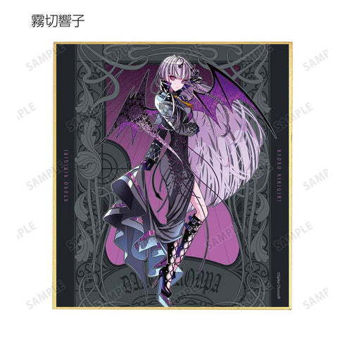 『ダンガンロンパシリーズ』めつぶしあんこさんイラスト 天使と悪魔ver. 第2弾 トレーディングミニ色紙(単位/BOX)