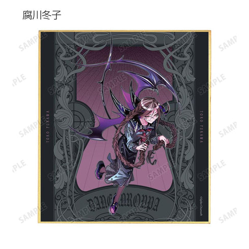『ダンガンロンパシリーズ』めつぶしあんこさんイラスト 天使と悪魔ver. 第2弾 トレーディングミニ色紙(単位/BOX)
