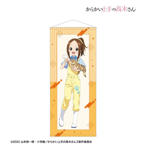 《擅長捉弄人的高木小姐》全新繪製 高木小姐 飼育員 工作體驗版 第2彈 等身大掛毯