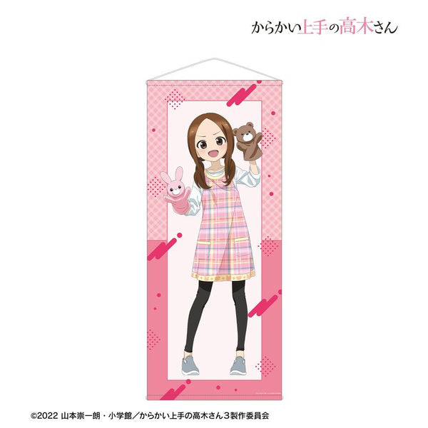 "Takagi-san: The Teasing Expert" Original Illustration: Takagi-san as a Daycare Teacher (Work Experience Version) Part 2 Life-Size Tapestry