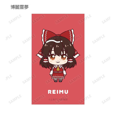 『東方Project』トレーディング ちょこんと! イラストカード(単位/BOX)