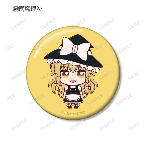 『東方Project』トレーディング ちょこんと! 缶バッジ(単位/BOX)