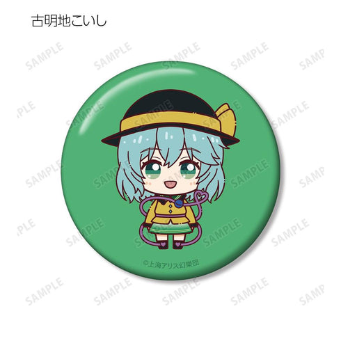 『東方Project』トレーディング ちょこんと! 缶バッジ(単位/BOX)