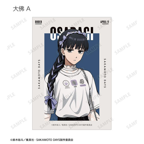 『SAKAMOTO DAYS』描き下ろし ショッピングver. トレーディングブロマイド(単位/BOX)