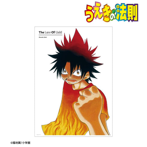 『うえきの法則』A3マット加工ポスター ver.C