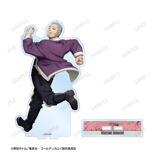 『ゴールデンカムイ』描き下ろし 白石由竹 戦う背中ver. BIGアクリルスタンド