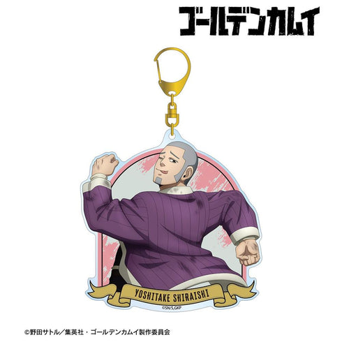 『ゴールデンカムイ』描き下ろし 白石由竹 戦う背中ver. BIGアクリルキーホルダー