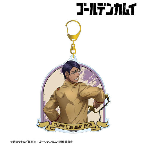 『ゴールデンカムイ』描き下ろし 鯉登少尉 戦う背中ver. BIGアクリルキーホルダー